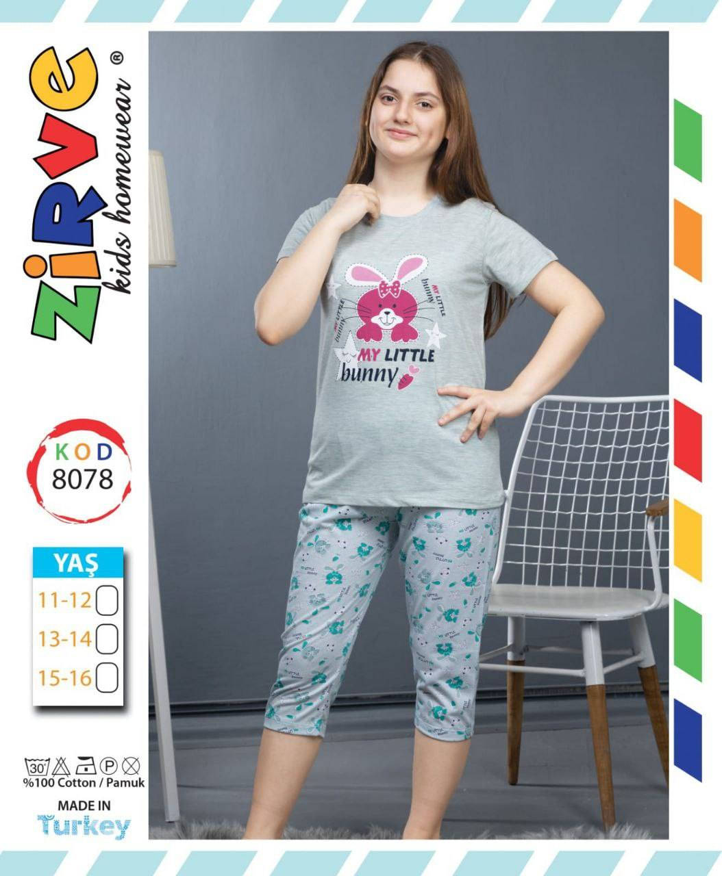 محير بناتي + ولادي قياس 12.14.16.18 سنة
خامة تركية 🇹🇷فووول ليكرا سعر الدرزن 80 الف


**إذا كنت صاحب هذا الإعلان وتريد حذفه لأي سبب، رجاءا أرسل رسالة إلى الدعم الفني**