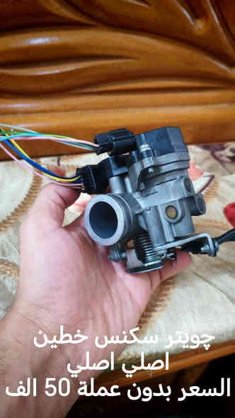 نواعم سكنس لد وفحل 
الكفرات تايواني اصلي 
شركة #كروز_دوك 
لچويتر + الويل الخلفي اصلي
الاسعار مذكورة يمك بالصور 
مكاني واسط/ الكوت
***********
