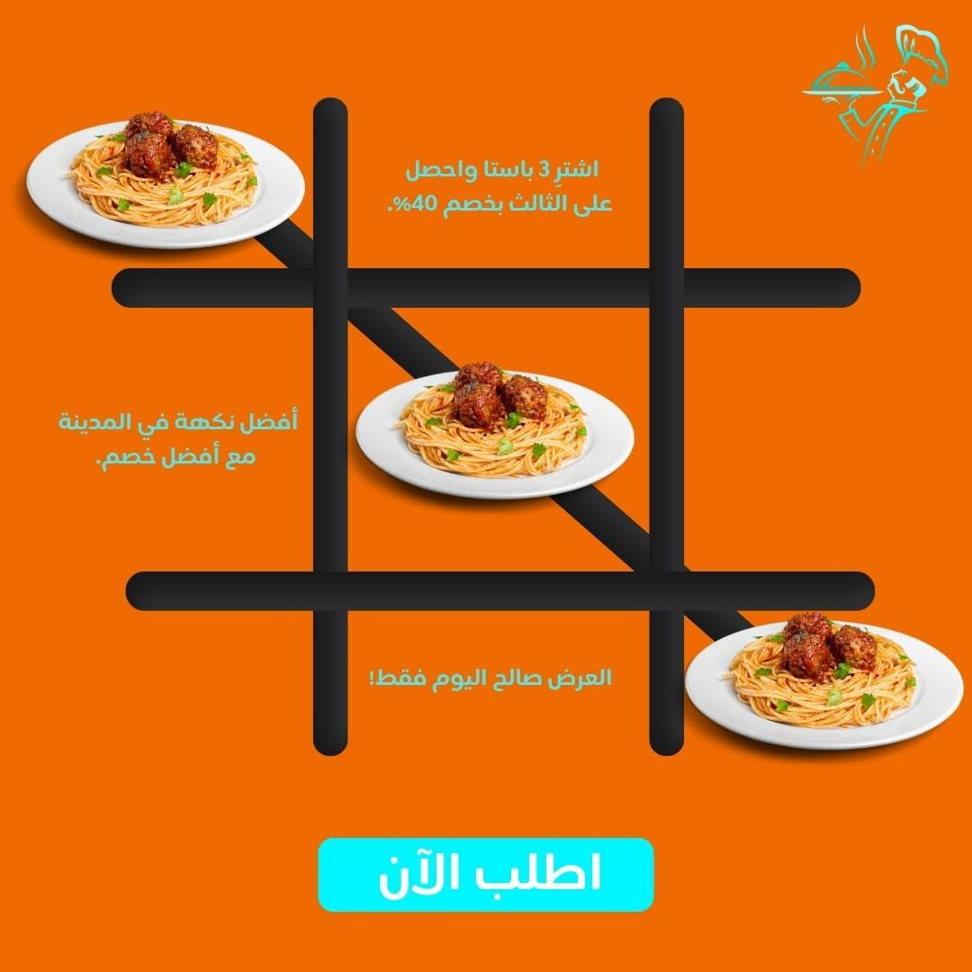 مجموعة تصاميم بوستات لمطعم مع الالتزام بالهوية البصرية 

 
.اغلفة كتب واطاراتوشهادات 
 تقدير
.هوية بصرية
.كروت شخصية وبطاقات 
.فواتير وايصالات 
.منيوهات مطاعم 
. رول اب 
. فلكسات ولائحات تجارية 
. أختام 
. فلايرات
.بطاقات عضوية
. روشتات
. بوستات سوشيال ميديا
.اعلانات 
. ظرف شركات ودفاتر شركات
. تيشرتات وبلوفرات
.ولوكو الشركه او بوتيك محل
التواصل عبر الواتساب : ***********
