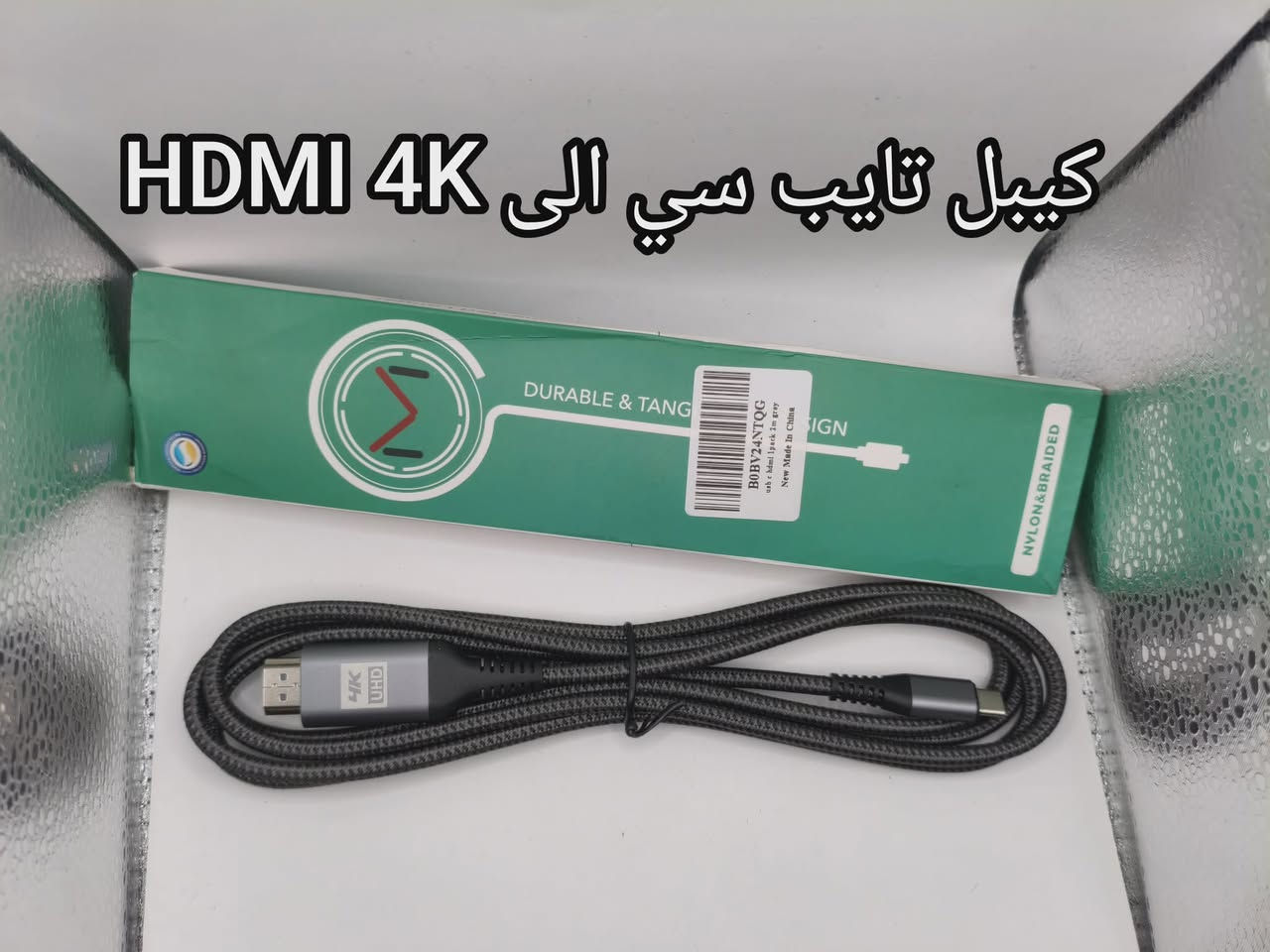 بضاعة جديدة و شرط الفحص
متوفر توصيل لكافة المحافظات


**إذا كنت صاحب هذا الإعلان وتريد حذفه لأي سبب، رجاءا أرسل رسالة إلى الدعم الفني**