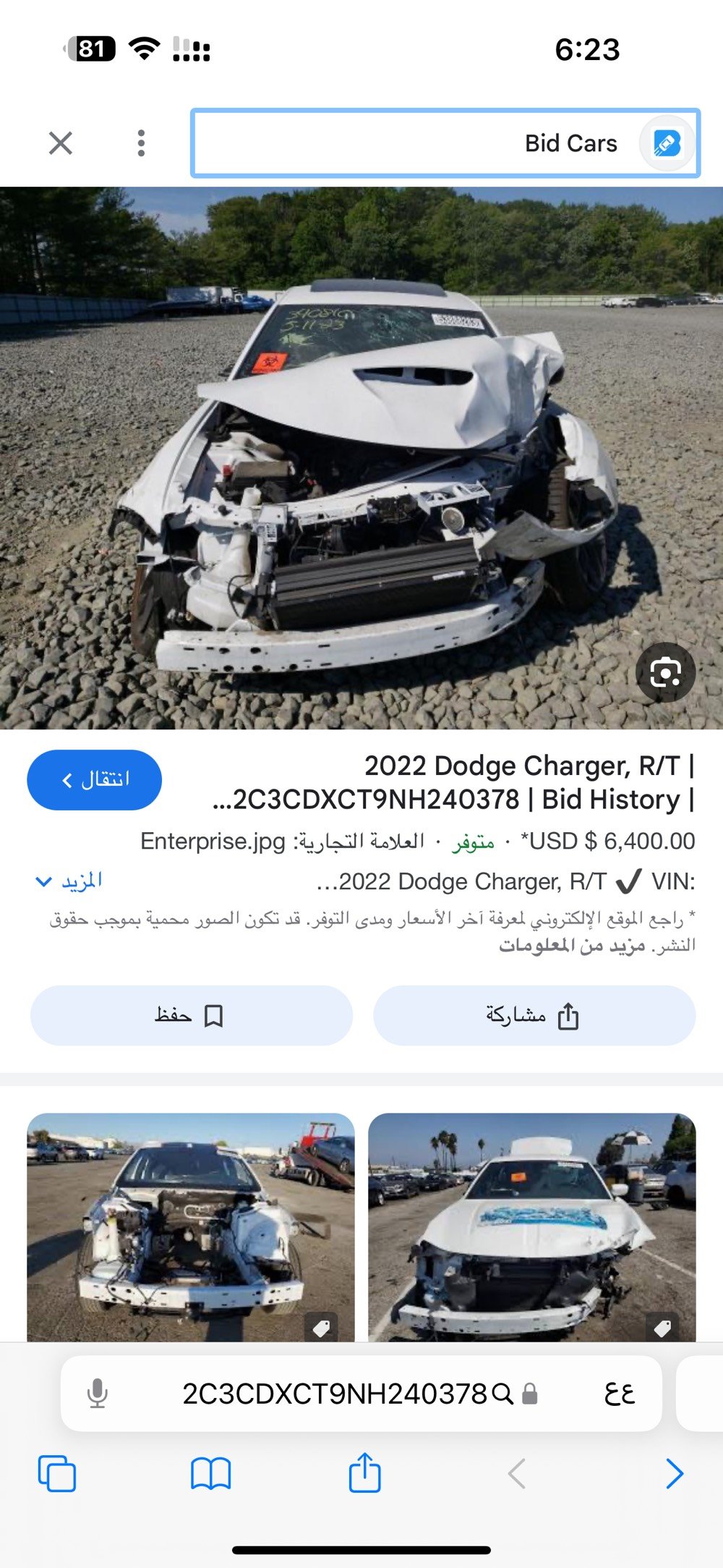 سلام عليكم دوج جارجر للبيع او للمراوس موديل 2022 ارتي ماكس /RT 5700 
حادثه جاملغ وبنيد مقدمه شاصي ايسر  سحب + مقدمه لغده معمره 
بيه صبغ نص جاملغ وبنيد فقط 
مواصفات سياره ارتي ماكس فول مواصفات عدا الرادار الامامي 
فول فتحه 
كشنات تدفئه تبريد جلد حضن 
مري قلاب رادار تعتيم 
رادار جانبي 
خزن كشنات 
شاشه كار بلي 
سياره جاهزه 
حجر بيئة مرجعة بلاد 
منظومة تبريد جديده 
عليها منظومة غاز. يعني تنسه الدونز والصرف 
السياره ماشيه 47 الف ميل قابل للزياده 
تخم تاير جديد خلفي 315 
امامي 275 
تخم ويل جديد 
وما داخله لا حلبه سباق ولا تفحيط 
سنوية لغلية 2028 
بأسمي تحويل ثاني يوم 
مكاني فلوجة 
السعر 
185
مراوس عادي  
***********
ممكن تحددلي شنو بالضبط مواصفات السيارة: RT لو RT Max/Daytona؟ وهل هي أصلية من المصنع لو عليها تبديلات؟: 
R/T MAX
بالنسبة للحادث، شنو القطع اللي انبدلت/تصلحت غير اللي ذكرتَه؟ وهل الأيرباغات انفتحت لو لا؟: 
صبغ جاملغ وبنيد 
وتعمير باللغد الاسير 
وسحب مقدمه الشاصي 
منظومة الغاز: شنو نوعها أو ماركتها؟ وهل متحملة استخدام يومي لو فقط للتجربة/المشاوير؟: 
انتيكر تركيا استخدام يومي 
المعاينة والبيع: بمكان الفحص وين بالفلوجة بالضبط؟ وتريد بيع نقد لو مراوس، وإذا مراوس شنو السيارات اللي تقبل بيها؟: 
موجود مكان الفحص قريب 