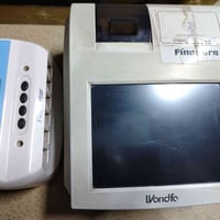 جهاز فان كير للبيع مع الحاضنة  سعره 350 وبيه مجال للشراي  شرط الفحص وا...