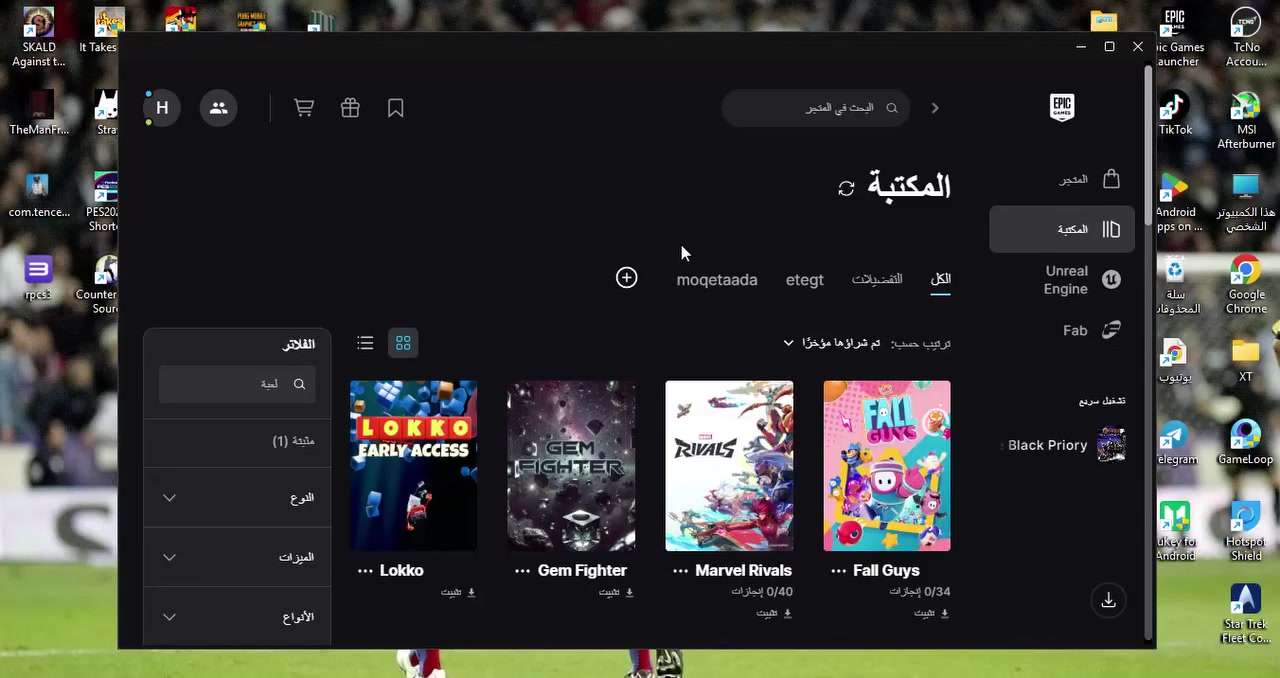 Pc للبيع
المواصفات كدامكم
جهاز نظيف كلش 💯
مع حساب ابك كيمز بي GTA5 العاديه والمحسنه
وهواي العاب
وبي ريديد 2
وتيكس تو
STRAY
مع كيبورد وماوس وقطعة بلوتوث وجوستكين اكسبوكس

السعر 450قفللللل


**إذا كنت صاحب هذا الإعلان وتريد حذفه لأي سبب، رجاءا أرسل رسالة إلى الدعم الفني**