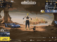 السعر450قفل البيع وجه لوجه بغداد مدينه شراي يتصل***********
