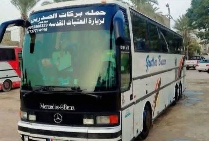 بسم الله الرحمن الرحيم كل يوم الخميس الذهاب الى كربلاء المقدسه  السعر 6 الاتصال ***********
حملت سيد حيدر ***********

بسم الله الرحمن الرحيم كل يوم الجمعة الذهاب الى كربلاء المقدسه وشريفه بت الحسن عليه السلام  السعر 6 الاتصال ***********النطلاق ب5صبح 
حملت سيد حيدر ***********
