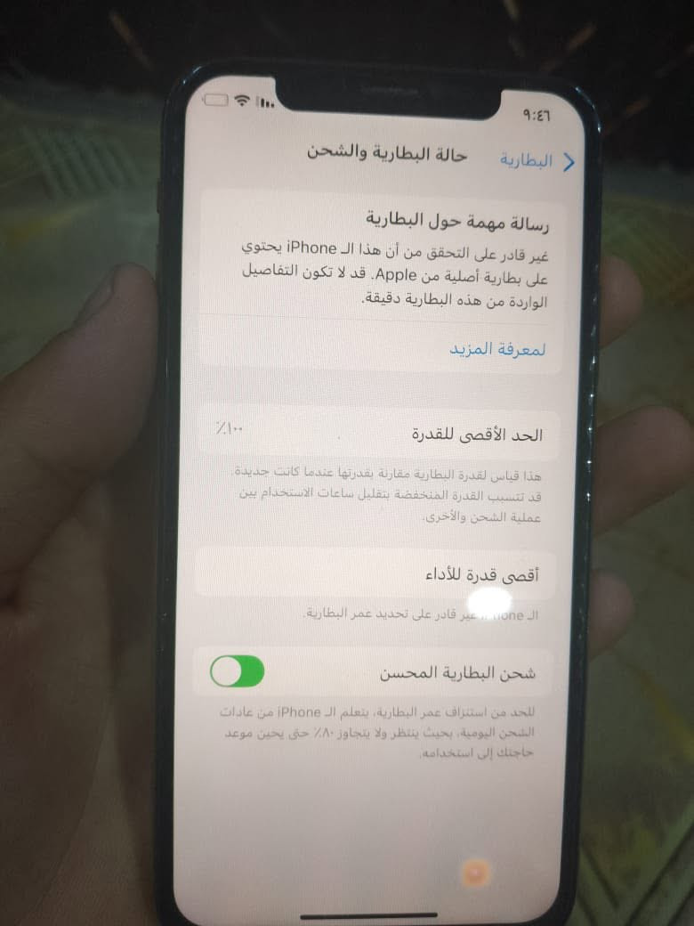 آيفون xلبيع ذاكره ٦٤ الجهاز مبدل بطاريه و الضهر ماله مكسور سعر ١٥٠ و بي مجال


**إذا كنت صاحب هذا الإعلان وتريد حذفه لأي سبب، رجاءا أرسل رسالة إلى الدعم الفني**