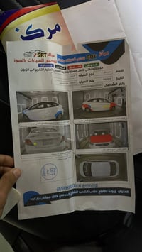 للبيع اكسنت موديل 13 لون ابيض خليجي مواصفات نص فول محرك 1600 دوش ماشيه...