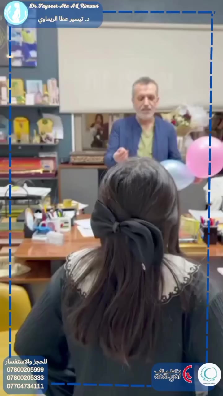 ﴿ يَهَبُ لِمَن يَشَاءُ إِنَاثًا وَيَهَبُ لِمَن يَشَاءُ الذُّكُورَ ﴾
أمنية أخت… وخبر سعيد 💙
ولد بإذن الله 🤍
نسأل الله أن يكتب له حياة مليئة بالصحة.

نرافقكم في أجمل رحلة انتظار، بخبرة ورعاية من أول نبضة حتى الولادة 🌸
تم النشر بموافقة الأهل الكاملة.

الدكتور تيسير عطا الريماوي 🥼
استشاري أمراض العقم وأطفال الأنابيب
والجراحة الناظورية المتقدمة
📍 العراق 🇮🇶 – بغداد
مستشفى الجادرية الأهلي
الطابق الرابع – مركز الدكتورة أطياف للعقم وأطفال الأنابيب
📲 للحجز والاستفسار:
***********
***********
***********
#الدكتور_تيسير_عطا_الريماوي
#كشف_جنس_الجنين #سونار #خبر_سعيد #فرحة_أخت #حمل #صحة_الأم_والجنين #BabyBoy
