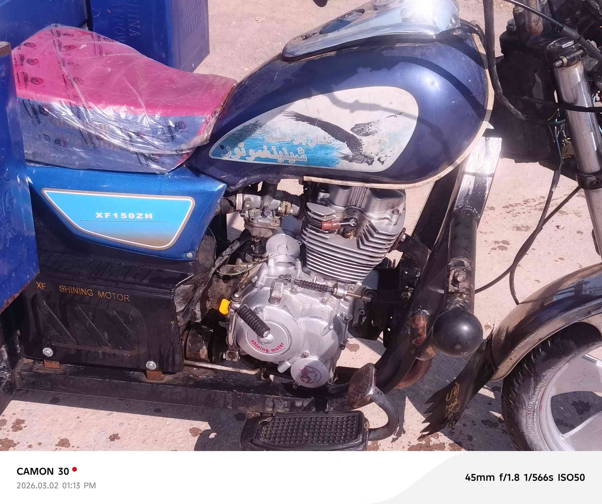 للبيع 22 محرك 23 دراجه نظيفه استفسا***********
