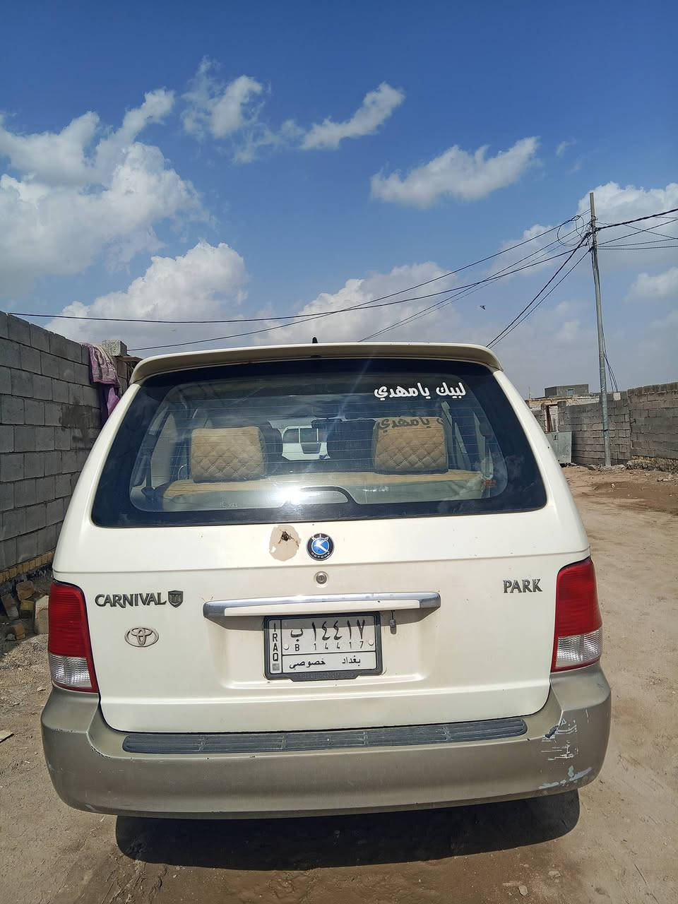 سياره كرنفال سيدونه موديل 2005 مكينه مسكر لاستفسار ع الرقم ***********
