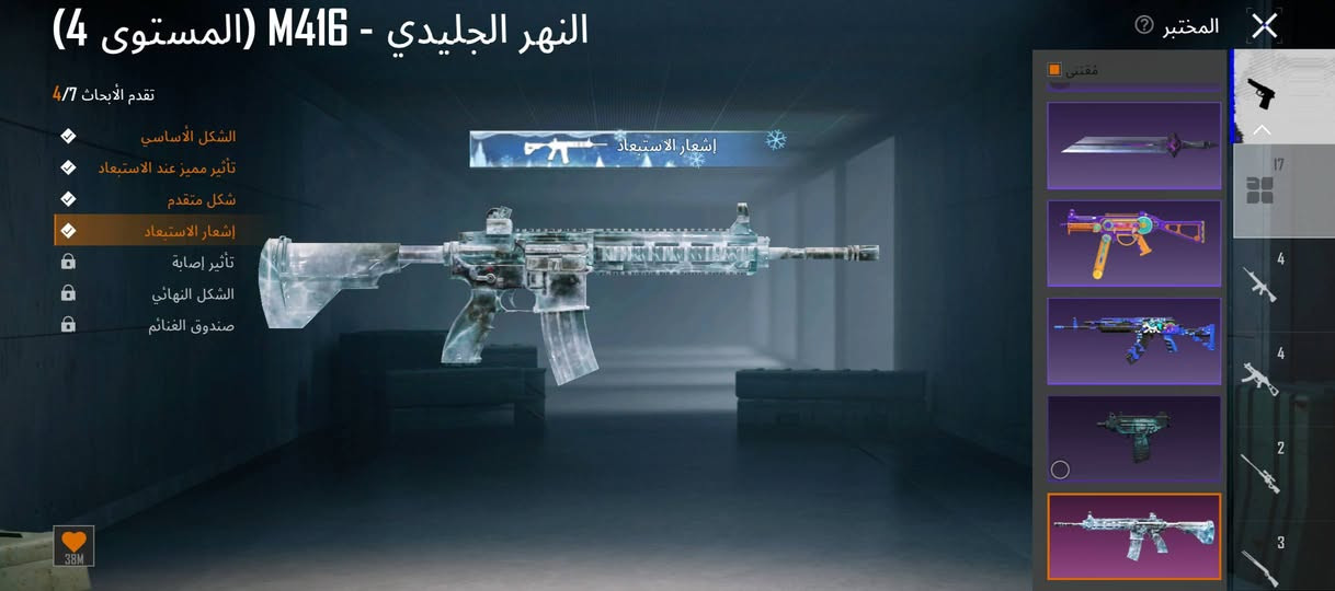 بويه حساب عايفه مالعب بي مستوا 75
مجموعات54امفور ثلجي كل مسج بدله اكس خوذه الاجنحه 
وحساب كلش حلو صارف علي ربطه ايميل ماخذ كونكر بس اشياء حلوا عندي 4شخصيات وجه سيزن 17 الحساب قفله 180
الي يريد حياه الله مكاني فلوجه حي  نزال تاخذه وانته الممنون 
الي يريد يدخل خاص وجه بوجه! ***********هاذا رقمي واتساب مابي خط معى السلامه
