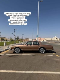 كابرس • ١٩٨٩ • مجدد كامل