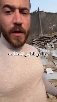مجانا • للمحتاجين