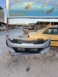 دعاميه • كي فايف • السماوه
