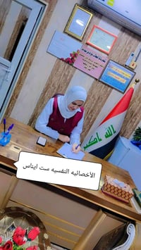 حله شارع ٨٠ • تقوية ابتدائي • علاج نطق