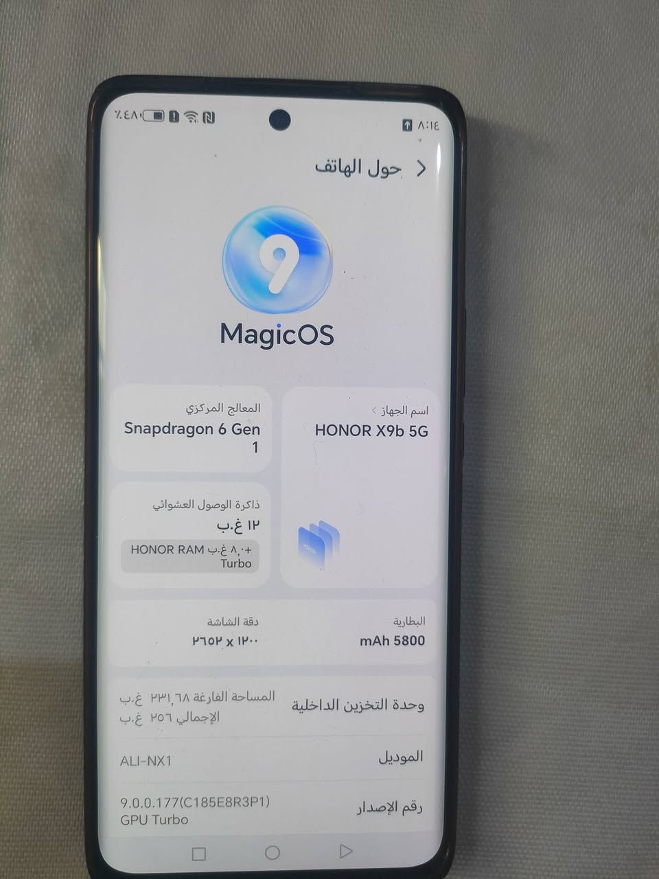 للبيع كل جهاز و سعره
الجهاز اليعجيك راسلني على سعره و تفاصيله 

العنوان سوق الشيوخ العكيكة 

ماسنجر 

اتصال

واتساب وتدلل 

***********
