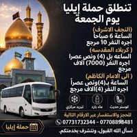 حجز • سياحة • استفسار