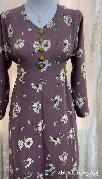 خياطه حسب الطلب عنوان كوفه خلف مسلم بن عقيل *********** بي واتساب
