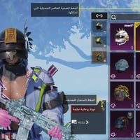 بيع وجه لوجة السعر 250 مكاني بغداد رقمي 07811058595