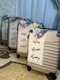 ايجار جهاز عروس • الفلوجة • شموع حسب الطلب