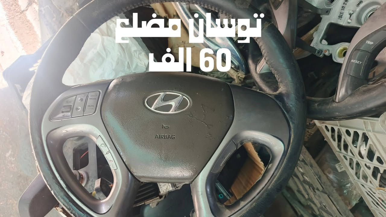 #سبورتج_توسان_للحجز_والسؤال_راسل الصفحة حصرا يتوفر خدمة توصيل جميع المحافظات


**إذا كنت صاحب هذا الإعلان وتريد حذفه لأي سبب، رجاءا أرسل رسالة إلى الدعم الفني**