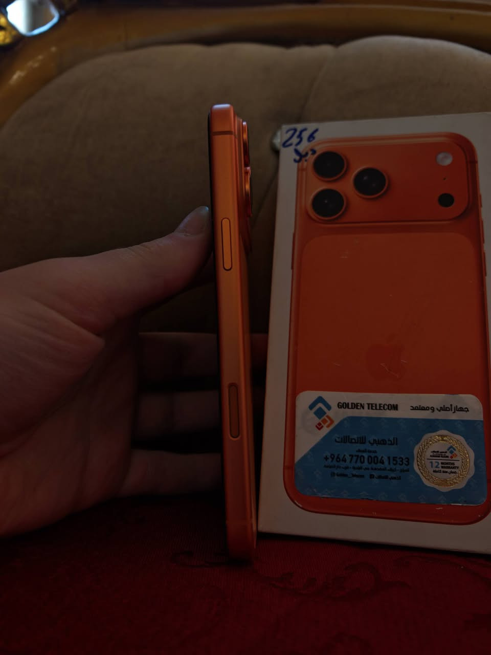 سلام عليكم للبيع أو مراوس ايفون 17 برو ماكس بدل خط دبل سيم كارت لون مميز نضافته 💯💯 الجهاز جديد ذاكرة 256 ملحقات كامله مكفول بطاريته 100 السعر 2090 مكاني كربلاء للتواصل عل رقم ***********
