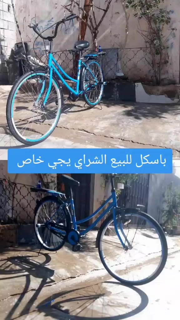 سلام عليكم باسكل للبيع لون ازرك 🔷حجم 26 نضيف 99/.
السعر 85 وبي مجال الشراي يجي خاص مفتوح 👉🏻


**إذا كنت صاحب هذا الإعلان وتريد حذفه لأي سبب، رجاءا أرسل رسالة إلى الدعم الفني**