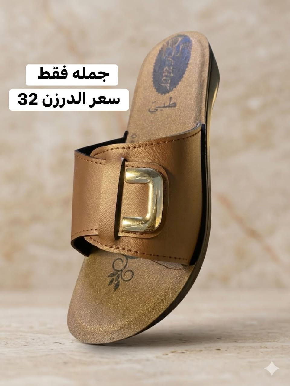 جمله فقط سعر الدرزن 32 الف


**إذا كنت صاحب هذا الإعلان وتريد حذفه لأي سبب، رجاءا أرسل رسالة إلى الدعم الفني**