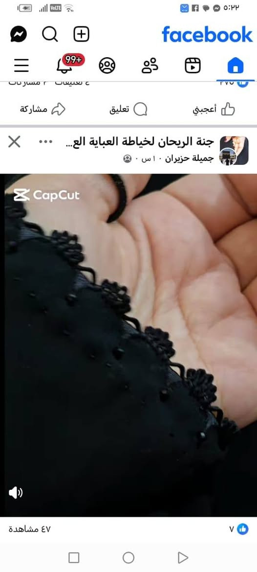 اشيرز عبيي سبوع وتكمله العبايه مراسله على خاص او حسب طلب


**إذا كنت صاحب هذا الإعلان وتريد حذفه لأي سبب، رجاءا أرسل رسالة إلى الدعم الفني**