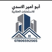 النجف الأشرف • عروض عقارية • بدون دلالية