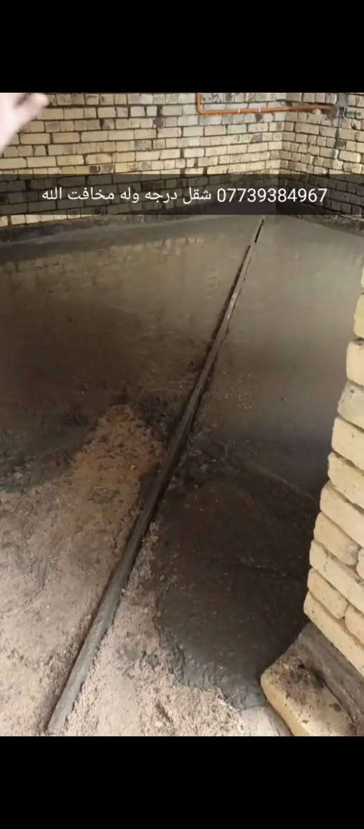 سلام عليكم ورحمه الله وبركاته حنه جماعه الصب اليدوي الي عنده ارضيه رباط تصليطه صطح حنه بلخدمه ***********

