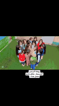 روضة النرجس • المعامل الحسينية • عناية توحد