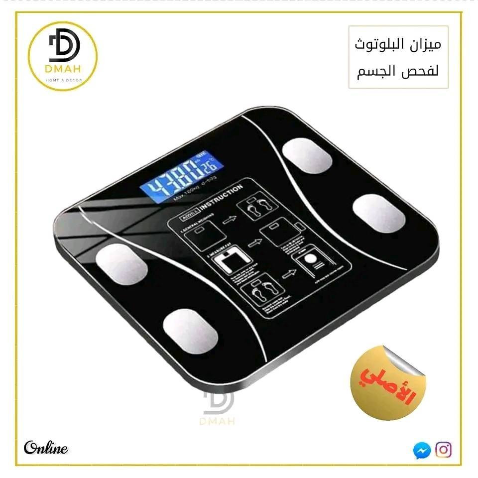 الف رحمه على روح امه وابوه الي يعلقلي مصدر رزقي الوحيد
ميزان الكتروني
شكل انيق ومميز 
يمكن ربطه على التطبيق لقياس وتتبع الوزن, الدهون, السوائل, وباقي تفاصيل الجسم
للحجز خاص 
 تتوفر خدمه توصيل لجميع المحافظات سامراء, صلاح الدين


**إذا كنت صاحب هذا الإعلان وتريد حذفه لأي سبب، رجاءا أرسل رسالة إلى الدعم الفني**