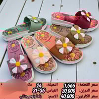 جملة • لاستيك بناتي • كارتون