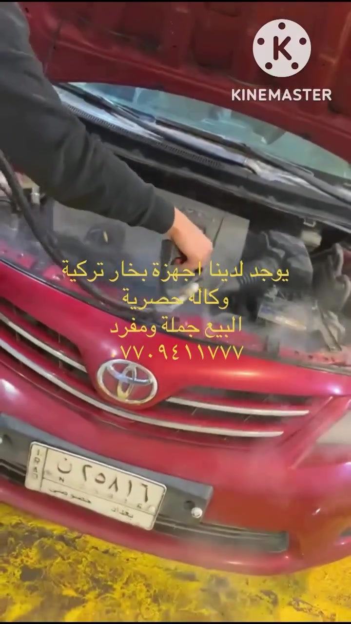 #اجهزة #البخار #التركي #وكالة #حصرية


**إذا كنت صاحب هذا الإعلان وتريد حذفه لأي سبب، رجاءا أرسل رسالة إلى الدعم الفني**