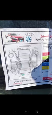 خليجي • ٢٠٢٣ • ماشية ٣١٠٠٠