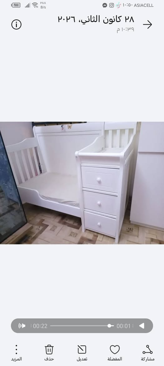 سرير اطفال ينفتح وينسد بهل شكل ماخذته ب٣٥٠ ابيعه ٢٥٠ مع والدوشك علما ان دوشك وحده ماخذته ب٥٠ بس راح يكون هديه مع السرير


**إذا كنت صاحب هذا الإعلان وتريد حذفه لأي سبب، رجاءا أرسل رسالة إلى الدعم الفني**