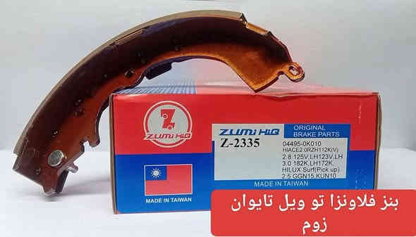 السلام عليكم زبائن مكتب المرتضى الكرام 
نوفر لكم ادوات صدر عام سيارات ياباني كوري امريكي 
دسكات 🇯🇵🇰🇷🇺🇲
فلنجات ،💵💵🌹🚗🚗
دبلات كوري وتجاري 
بوش طبلة ورباط $
اذاين محرك وگير PHG-MOBES
ماركات متنوعة RBI -HCP-VALEO-HIQ-ZOOM
العنوان السنك سوق الوزان يتوفر توصيل لكافة محافظات العراق الحبيب للتواصل واتساب ***********
