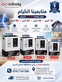 أقساط ماستر كارد • بدون مقدمة • توصيل كل العراق