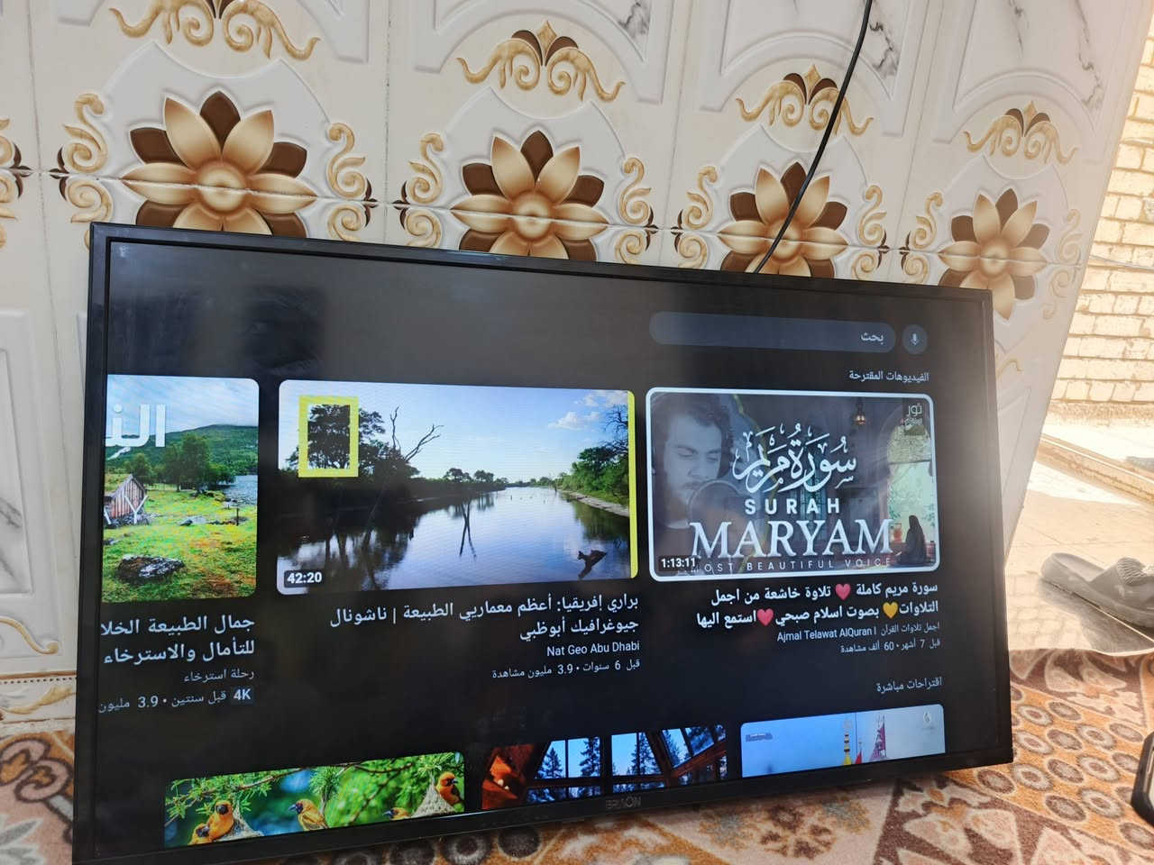 السلام عليكم بلازمه ام نت حجم 43 ب160 ام نت


**إذا كنت صاحب هذا الإعلان وتريد حذفه لأي سبب، رجاءا أرسل رسالة إلى الدعم الفني**