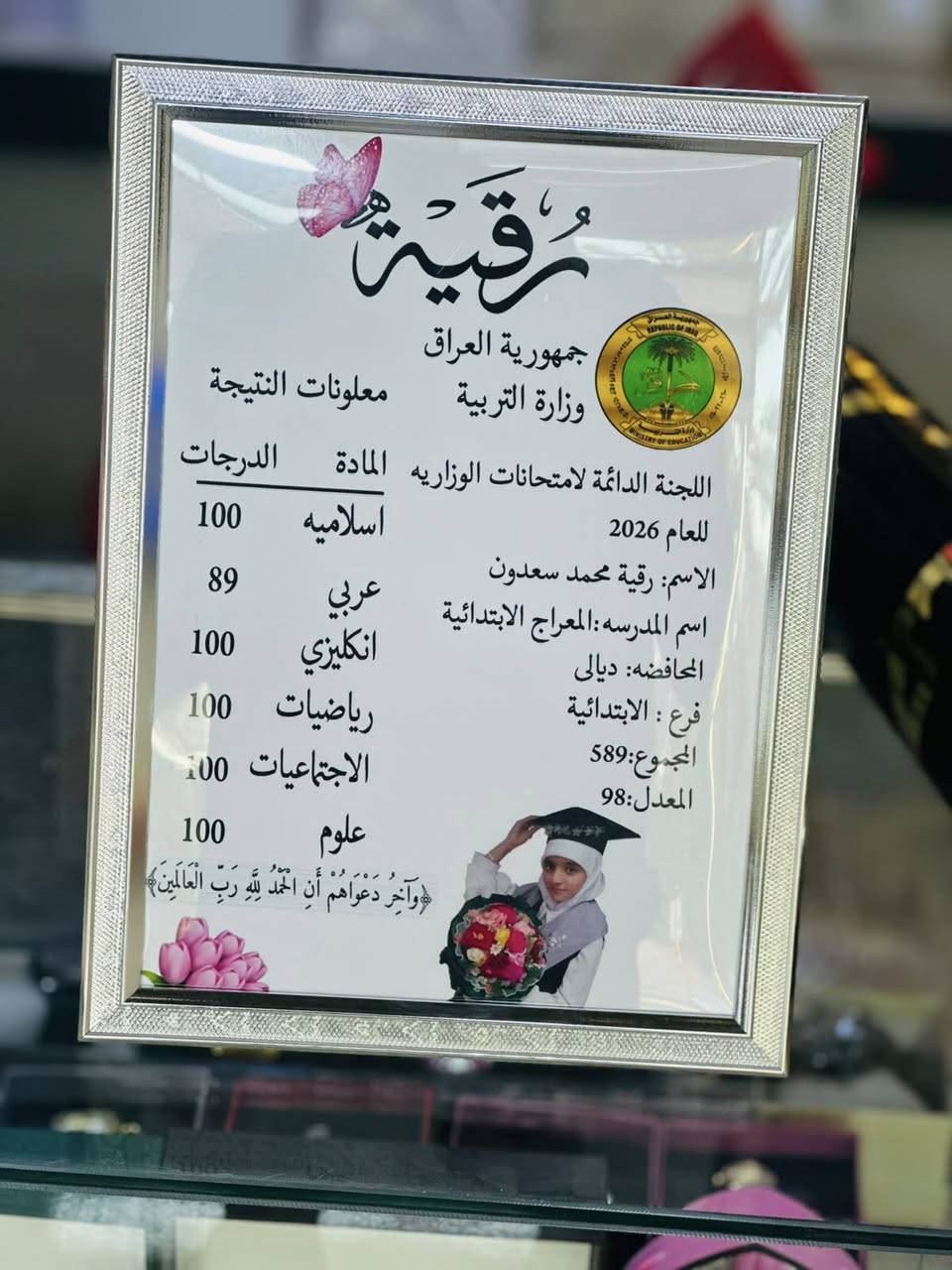 خليها ك هديه مميزه
خلي نتيجة

ابنك/ بنتك

اخوك/اختك

صديقك/صديقتج

خليها هديه  مميزه ولطيفه وراقيه وروعه

اطار صور او لوحه خشب جداريه (حسب الطلب الزبون)

متوفر  اشكال والوان حسب الطلب

وتصميم مميزى على ذوق الزبون 

  

خليك مميز مع 

X-store

***********

العنوان الحويش مقابيل مضيف شيخ غازي

اهلا وسهلا بيكم 

لسننا الوحيدون لاكننا الافضل
