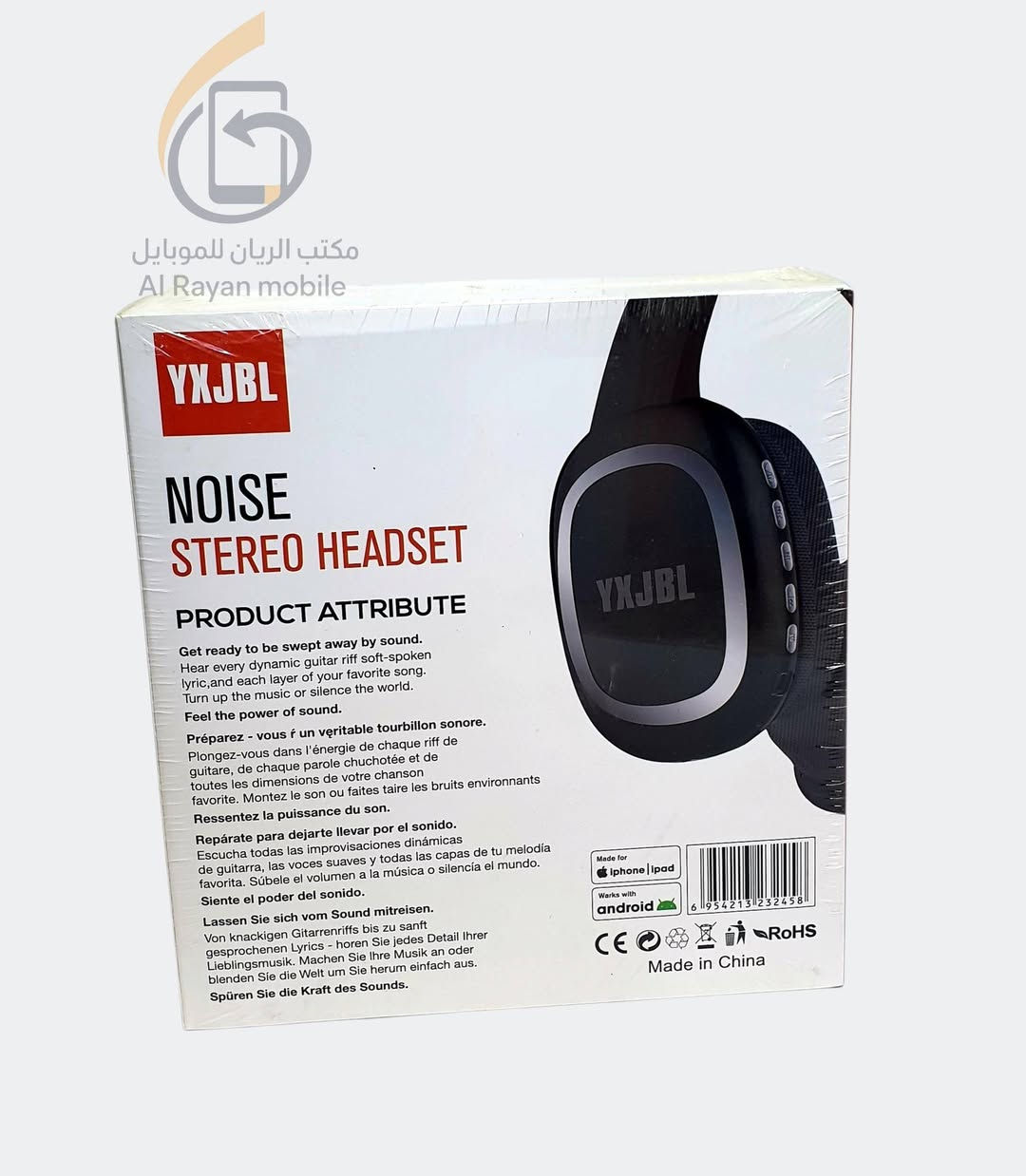 🎧 عيش اللحظة بكل تفاصيلها مع سماعة JBL M5 ULTRA!
صوت واضح، عزل مثالي، وراحة تدوم لساعات – كل نغمة توصلك بقوة وبدون تشويش.
✅ تدعم أجهزة Android و iPhone
✅ تصميم أنيق وصوت قوي يخليك تعيش الأغنية وكأنك داخلها!

📦 متوفرة الآن حصريًا في مكتب الريان للموبايل
📍 الرميثة – الهلايجية – مجاور صيدلية بغداد
🚚 توصيل سريع لكل محافظات العراق

#JBL_M5 #سماعة_احترافية #سماعات_رأس #صوت_نقي #الريان_موبايل #سماعات_أصلية #توصيل_سريع #سماعات_عالية_الجودة #سماعة_ستايل


**إذا كنت صاحب هذا الإعلان وتريد حذفه لأي سبب، رجاءا أرسل رسالة إلى الدعم الفني**