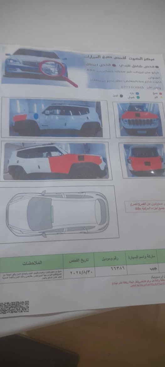 السلام عليكم للبيع بسعر مناسب
(#بيع #مستعجل )
🌹حبايب للبيع جيب رنكد ٢٠١٧
#جيب #ريگند
☝️السياره فوووول 
⁉️بصمه  وتشغيل عن بعد  اعلى فئة
📍السيارة وفق السونار فقط

🔥السياره جاهزه وبدون اي نقص 🔥
كير ومكينه وتبريد وصدر كله جديد ومكفول 
📝رقم واسط الماني 📝
🌟💫تحويلهه ثاني يوم 💫🌟
💵السعر ١٠٥ مع  مجال بسيط 💵
#واسط #الكوت #مركز المدينة 
للاتصال ***********
