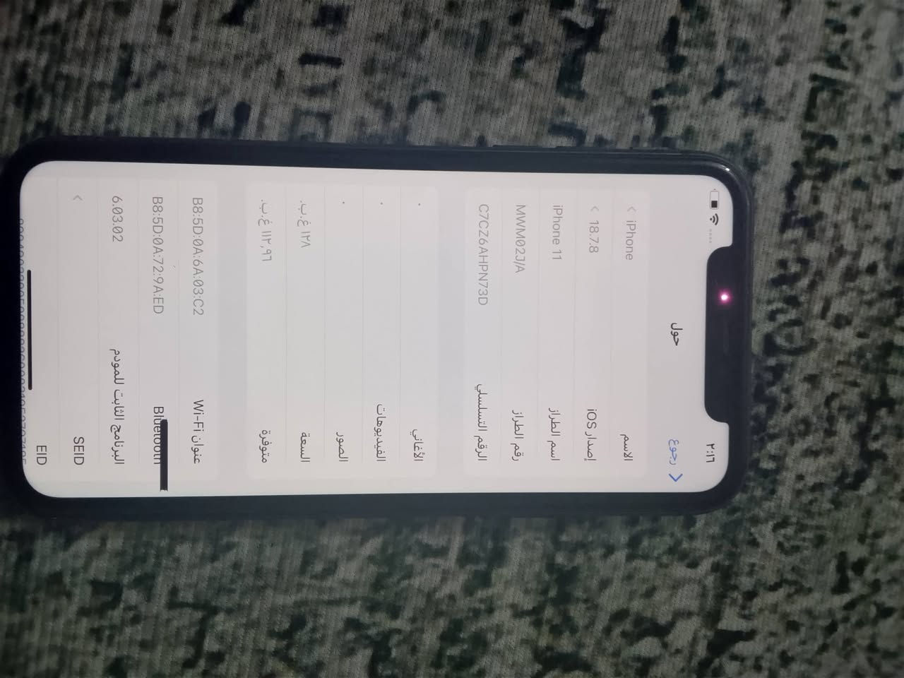 ايفون للبيع 11عادي كلشي ممبدل بي 
سعره 200 للتواصل ***********
