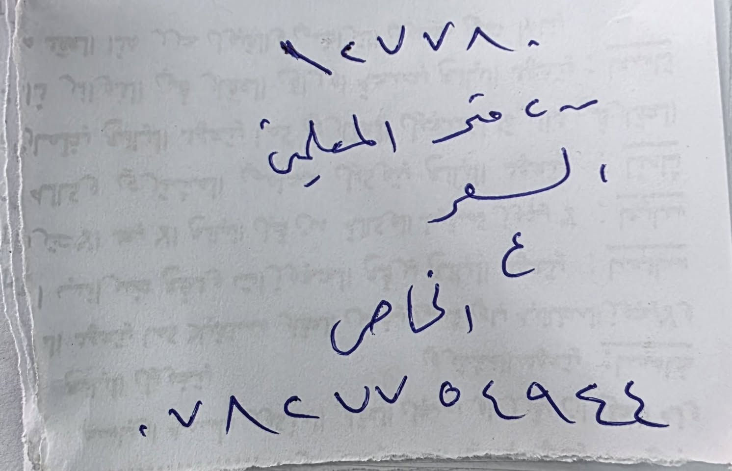 200 متر المعلمين  //***********
