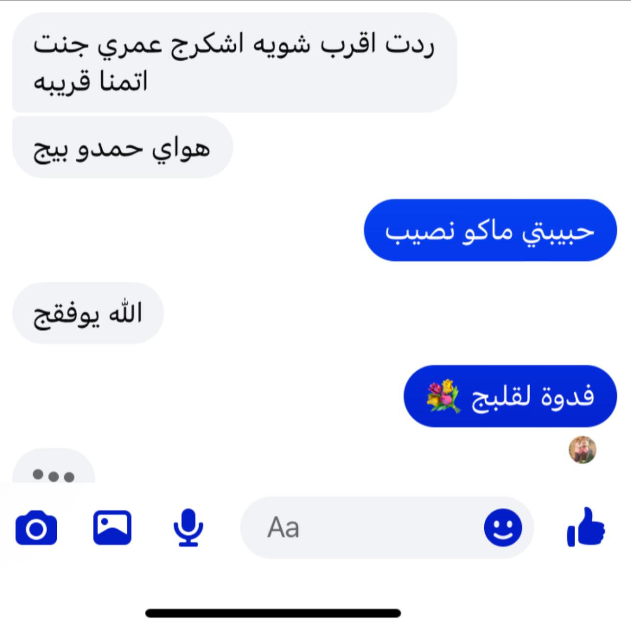 تدريس خصوصي من صف 3-6 ابتدائي ( نضام حقيبة أو مواد مفردة )مكان سبع ابكار قرب مدرسة نور الإيمان الابتدائية أو نور المصطفى المتوسطة درجات طلاب الي يمي من 90 وفوك الحمدلله


**إذا كنت صاحب هذا الإعلان وتريد حذفه لأي سبب، رجاءا أرسل رسالة إلى الدعم الفني**