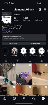 للي حاب يفتح مشروع  بيج كامل مع نظارات للبيع  وبنص السعر 40% اكثر من 8...