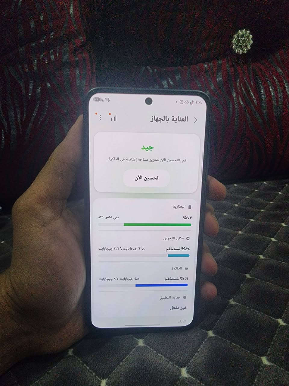 سامسونكA36 5G
جهاز نظيف بدون اي عيب ذاكره ٢٥٦ رام ٨+٨ سعر ٣٥٠ بي مجال قليل يرهم مراوس ايفون او هونر


**إذا كنت صاحب هذا الإعلان وتريد حذفه لأي سبب، رجاءا أرسل رسالة إلى الدعم الفني**