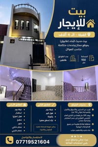 القبلة • ١٠٠م² • طابو صرف
