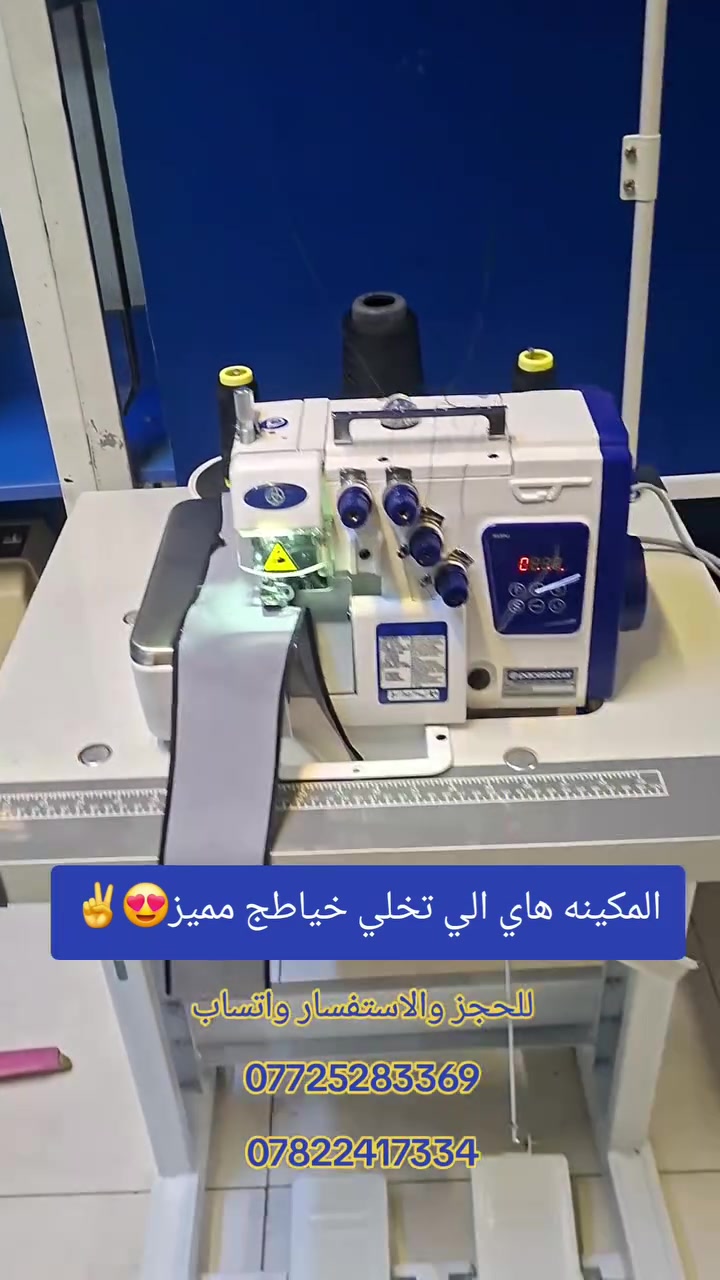 اوفرات صناعي حدبثه كاتم الصوت تحكم بالسرعه اقتصاديه بالكرباء
للحجز واتساب او الخاص
***********
*********** ///// متوفر توصيل لكافة المحافظات
